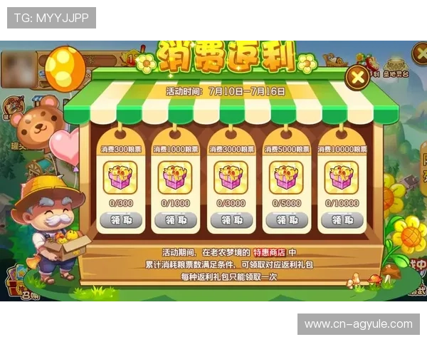 PA娱乐网为玩家提供的最新游戏礼包领取与优惠活动全攻略